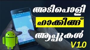 Free Trial Spy Apps for Android
